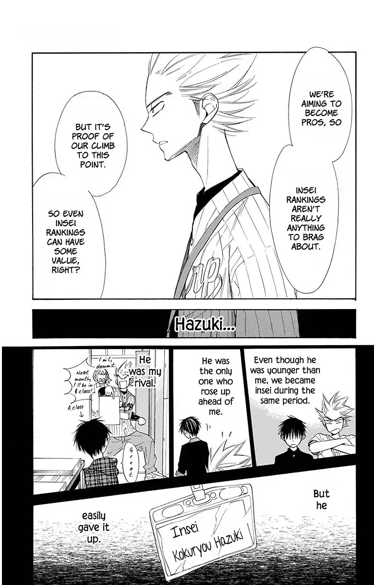 Hoshizora no Karasu Chapter 19 page 8 - Chapter 19