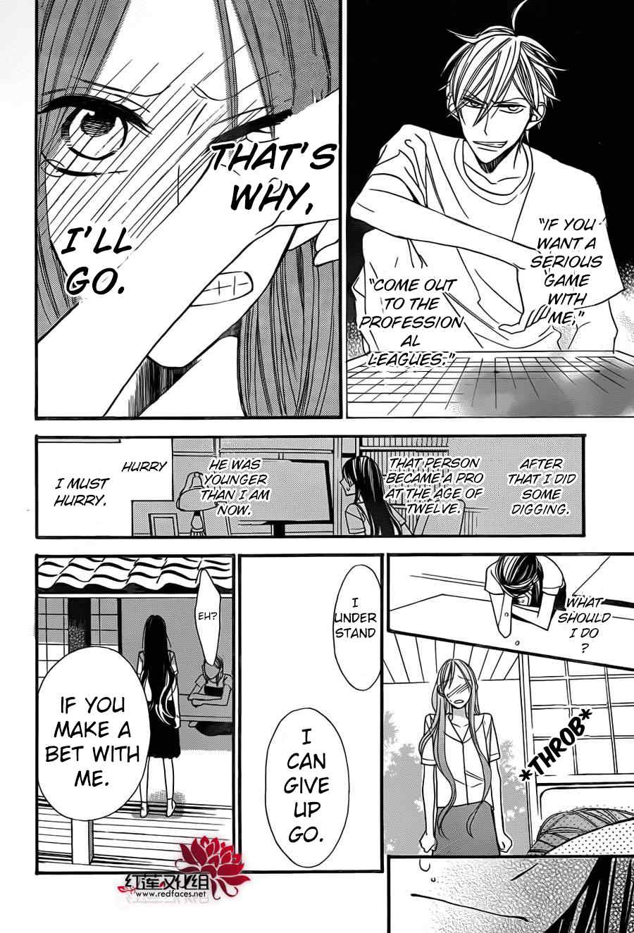 Hoshizora no Karasu Chapter 2 page 11 - Chapter 2