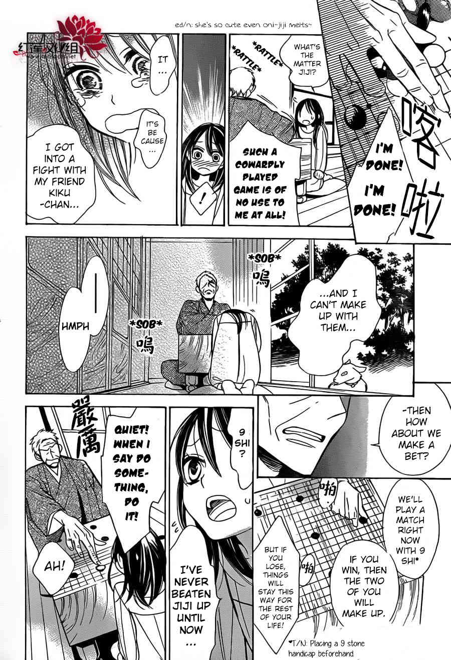 Hoshizora no Karasu Chapter 2 page 15 - Chapter 2