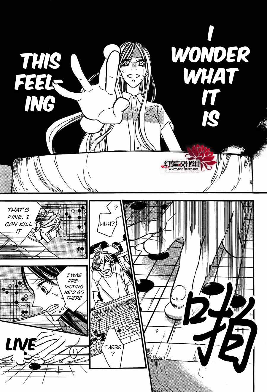 Hoshizora no Karasu Chapter 2 page 22 - Chapter 2