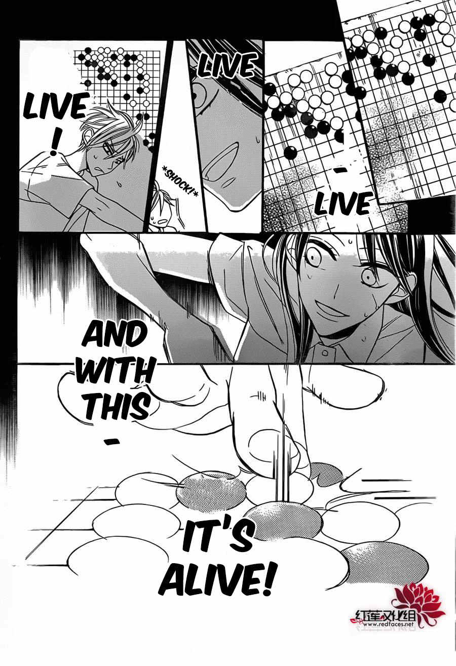Hoshizora no Karasu Chapter 2 page 23 - Chapter 2
