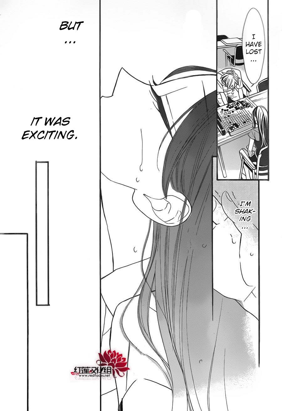 Hoshizora no Karasu Chapter 2 page 24 - Chapter 2