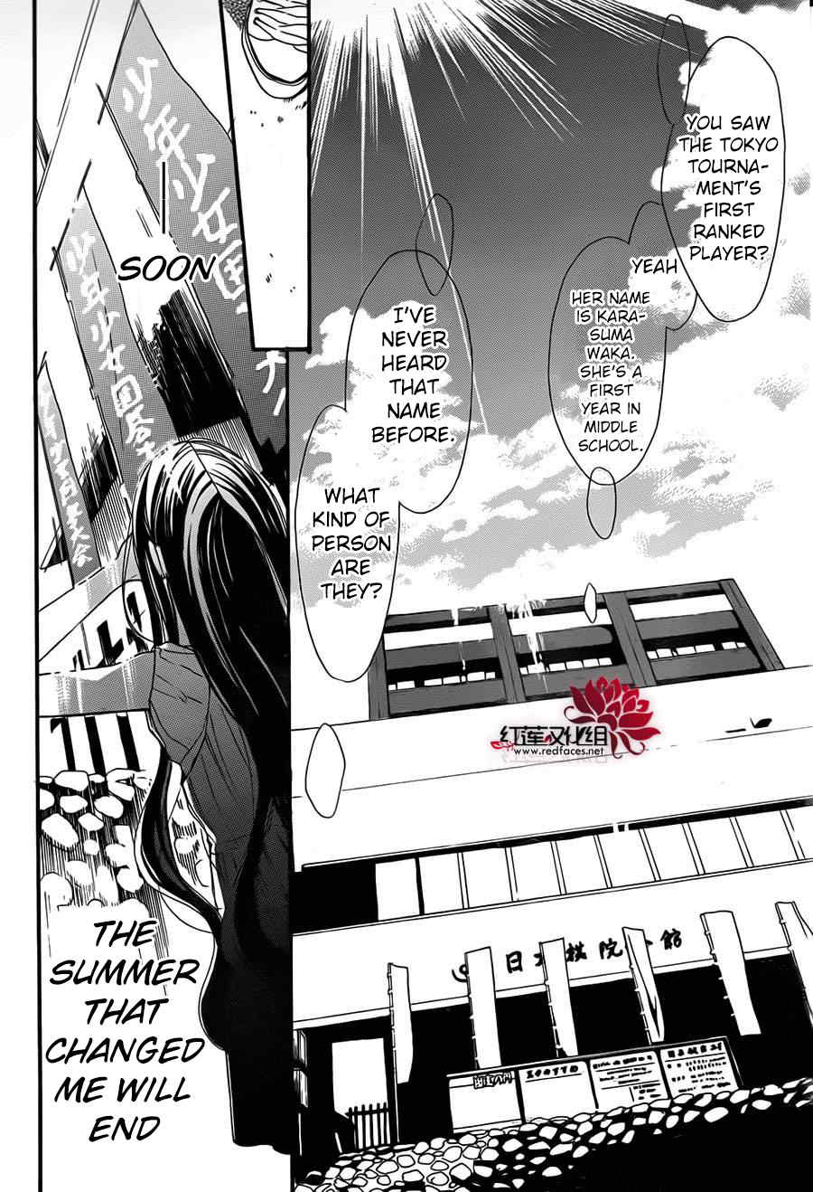 Hoshizora no Karasu Chapter 2 page 25 - Chapter 2