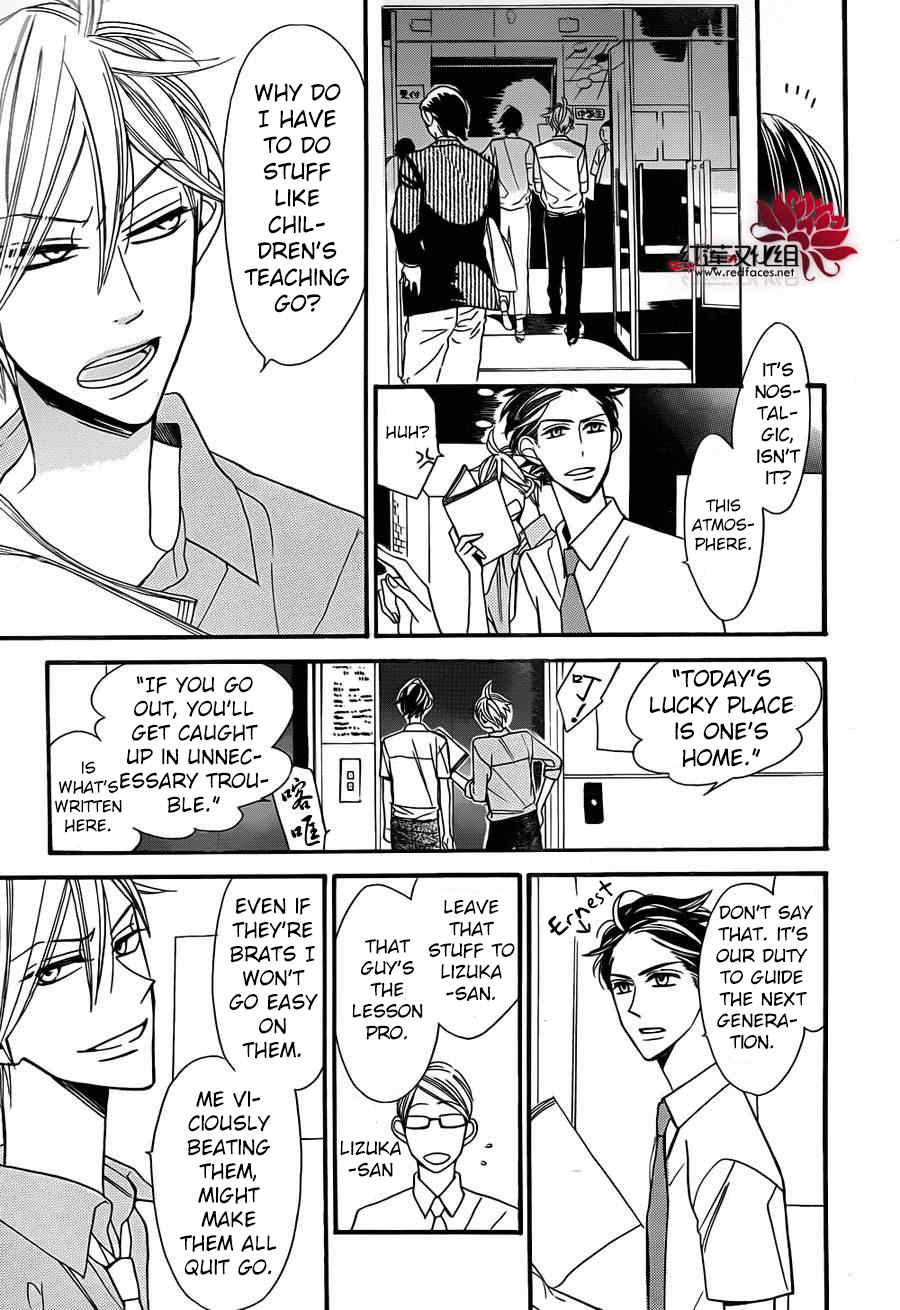 Hoshizora no Karasu Chapter 2 page 26 - Chapter 2