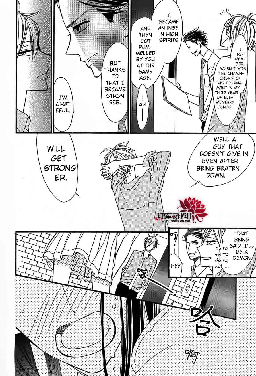 Hoshizora no Karasu Chapter 2 page 27 - Chapter 2
