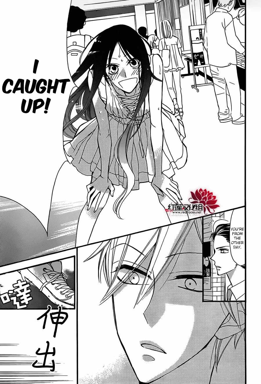 Hoshizora no Karasu Chapter 2 page 28 - Chapter 2