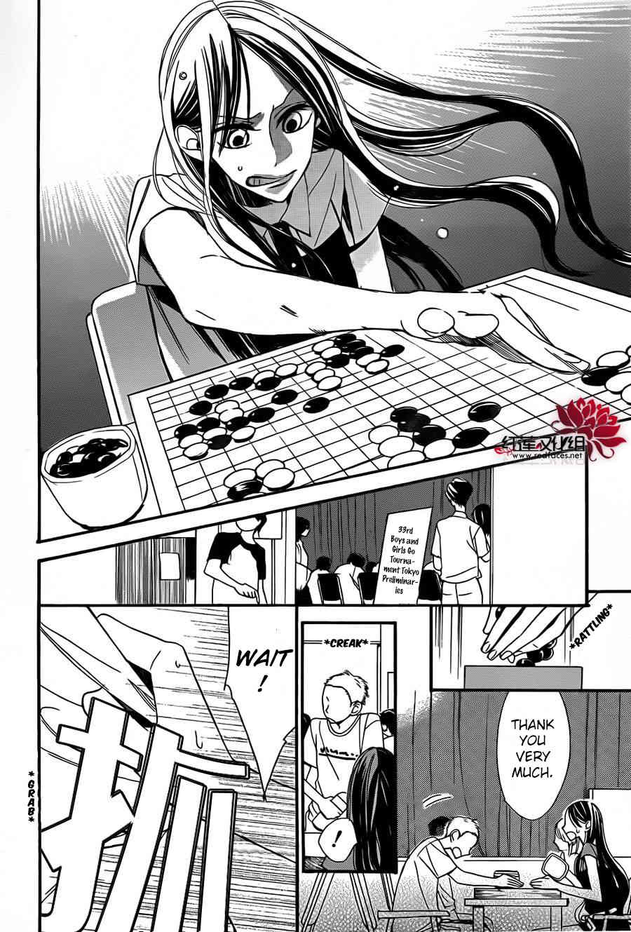 Hoshizora no Karasu Chapter 2 page 3 - Chapter 2