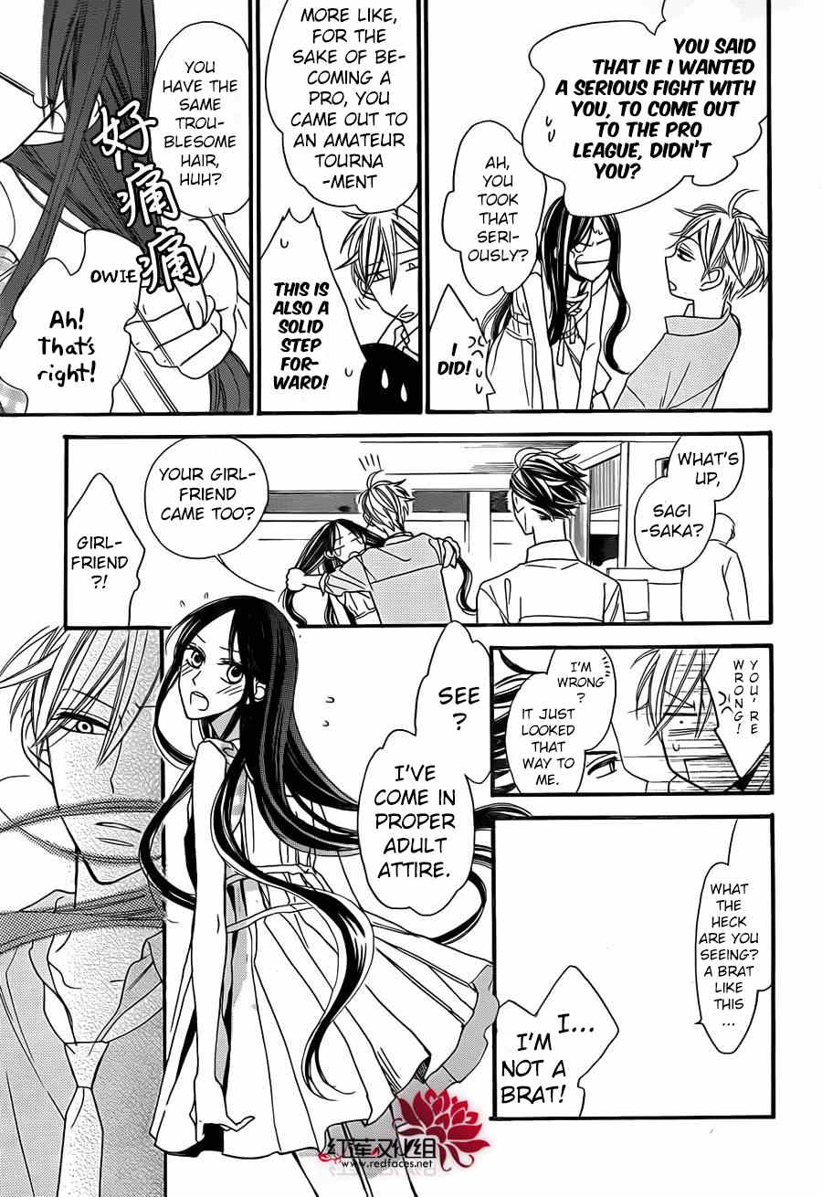 Hoshizora no Karasu Chapter 2 page 30 - Chapter 2