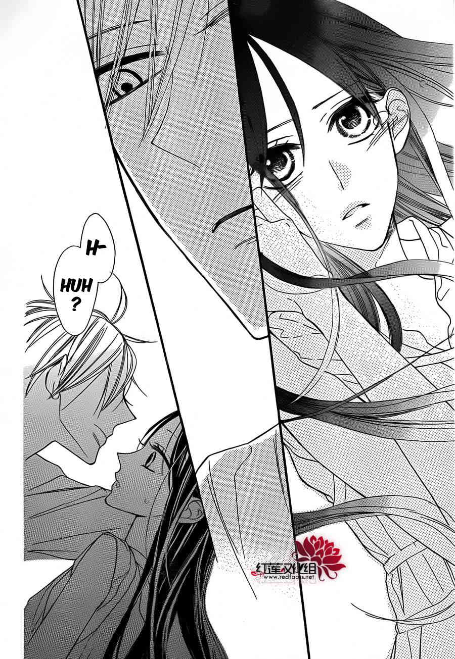 Hoshizora no Karasu Chapter 2 page 31 - Chapter 2