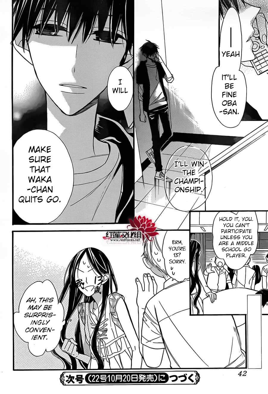 Hoshizora no Karasu Chapter 2 page 33 - Chapter 2
