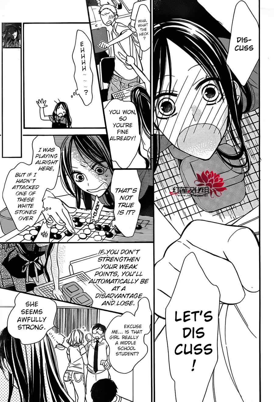 Hoshizora no Karasu Chapter 2 page 4 - Chapter 2