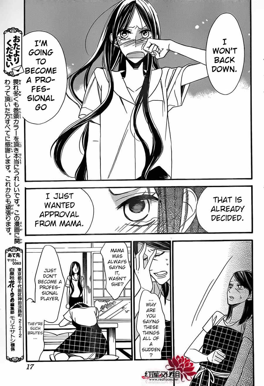 Hoshizora no Karasu Chapter 2 page 8 - Chapter 2