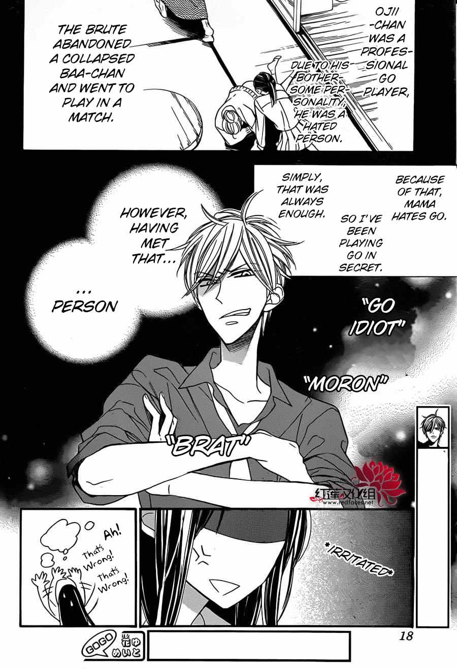 Hoshizora no Karasu Chapter 2 page 9 - Chapter 2