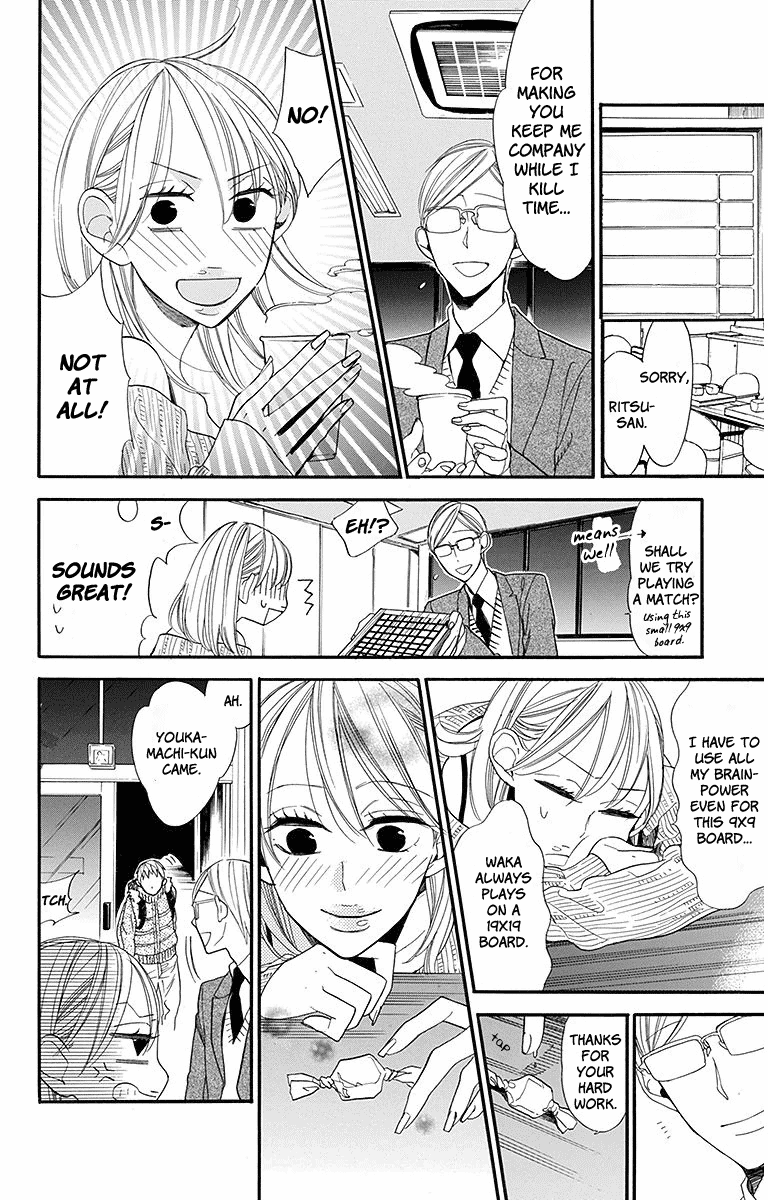 Hoshizora no Karasu Chapter 20 page 21 - Chapter 20