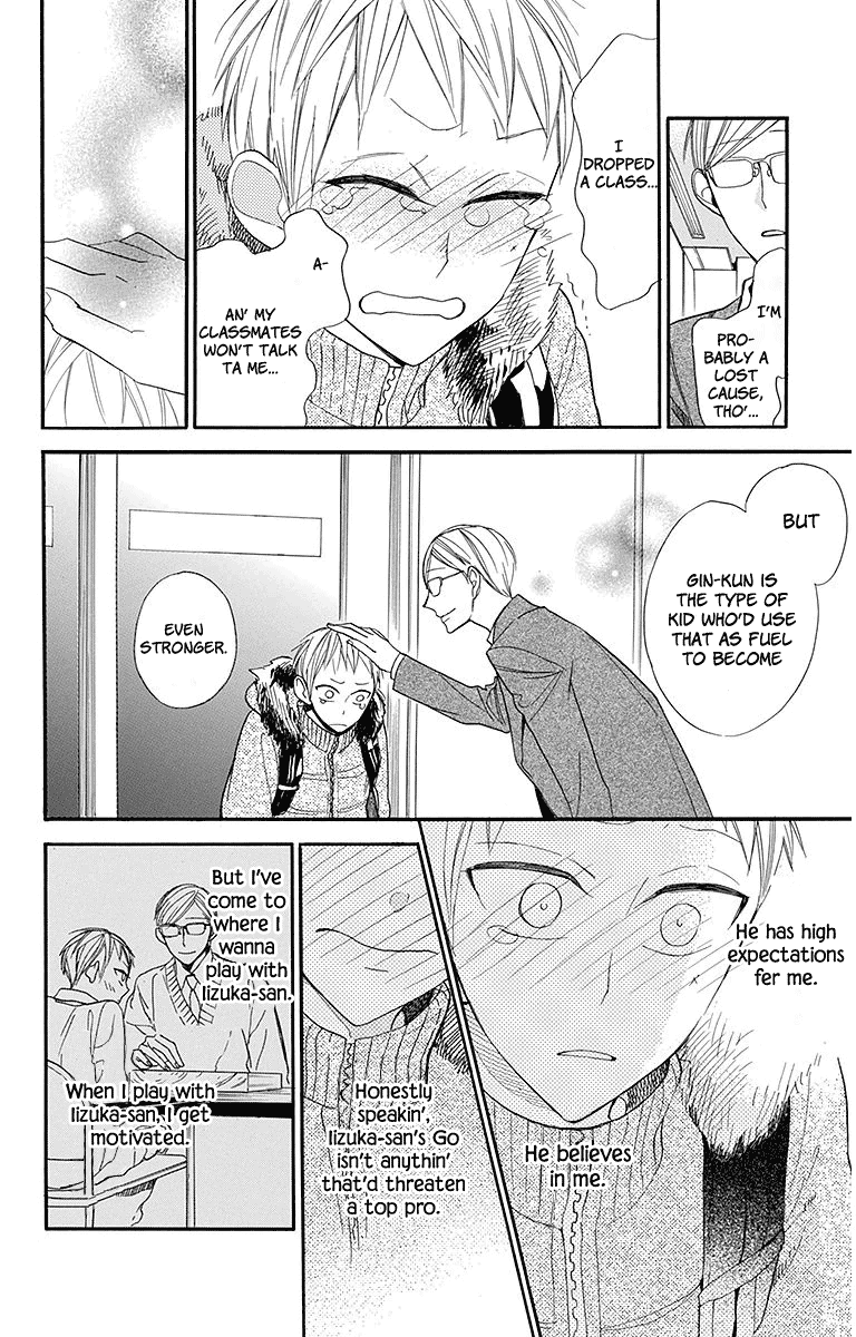 Hoshizora no Karasu Chapter 20 page 23 - Chapter 20
