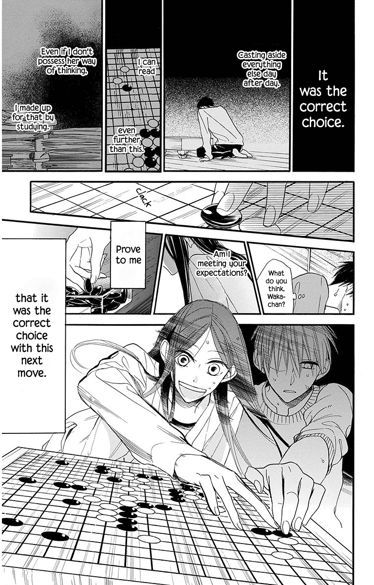 Hoshizora no Karasu Chapter 20 page 28 - Chapter 20