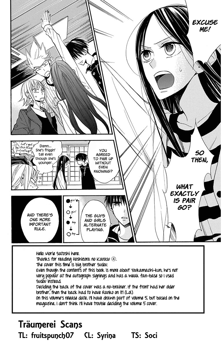 Hoshizora no Karasu Chapter 20 page 5 - Chapter 20
