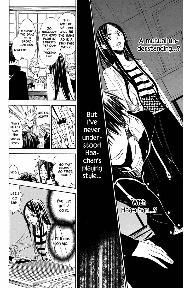 Hoshizora no Karasu Chapter 20 page 7 - Chapter 20