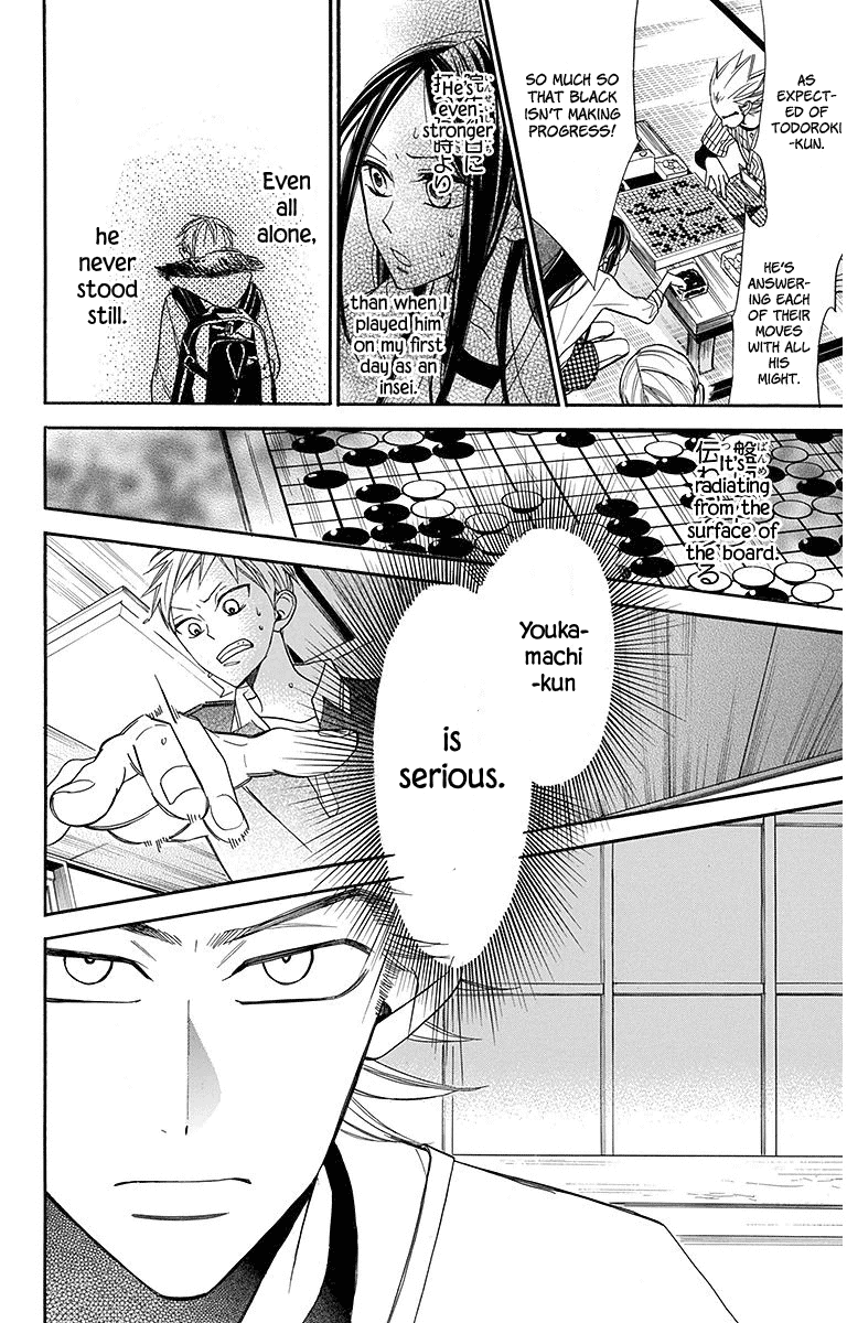 Hoshizora no Karasu Chapter 21 page 16 - Chapter 21