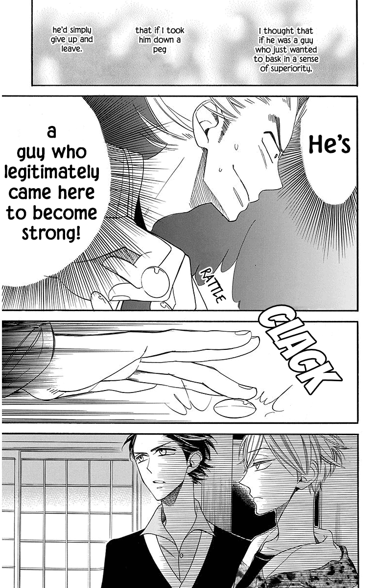 Hoshizora no Karasu Chapter 21 page 17 - Chapter 21