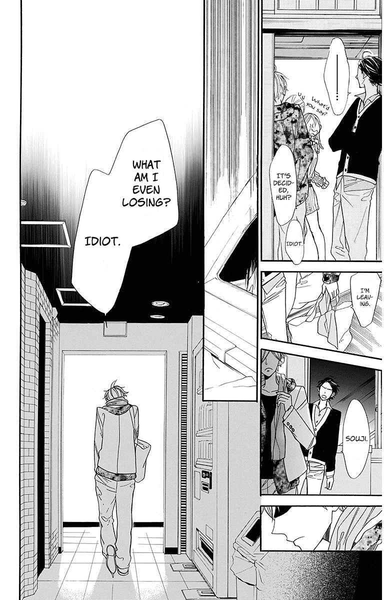 Hoshizora no Karasu Chapter 21 page 18 - Chapter 21