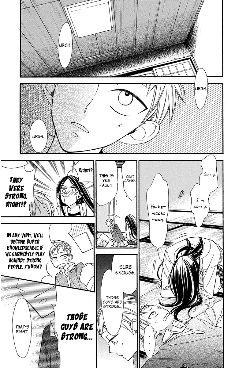 Hoshizora no Karasu Chapter 21 page 19 - Chapter 21