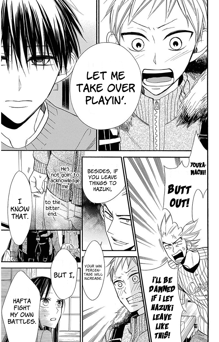 Hoshizora no Karasu Chapter 21 page 3 - Chapter 21