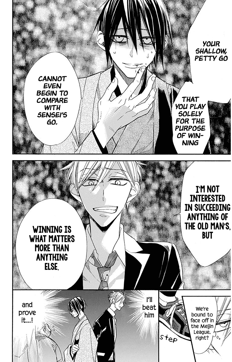Hoshizora no Karasu Chapter 22 page 10 - Chapter 22