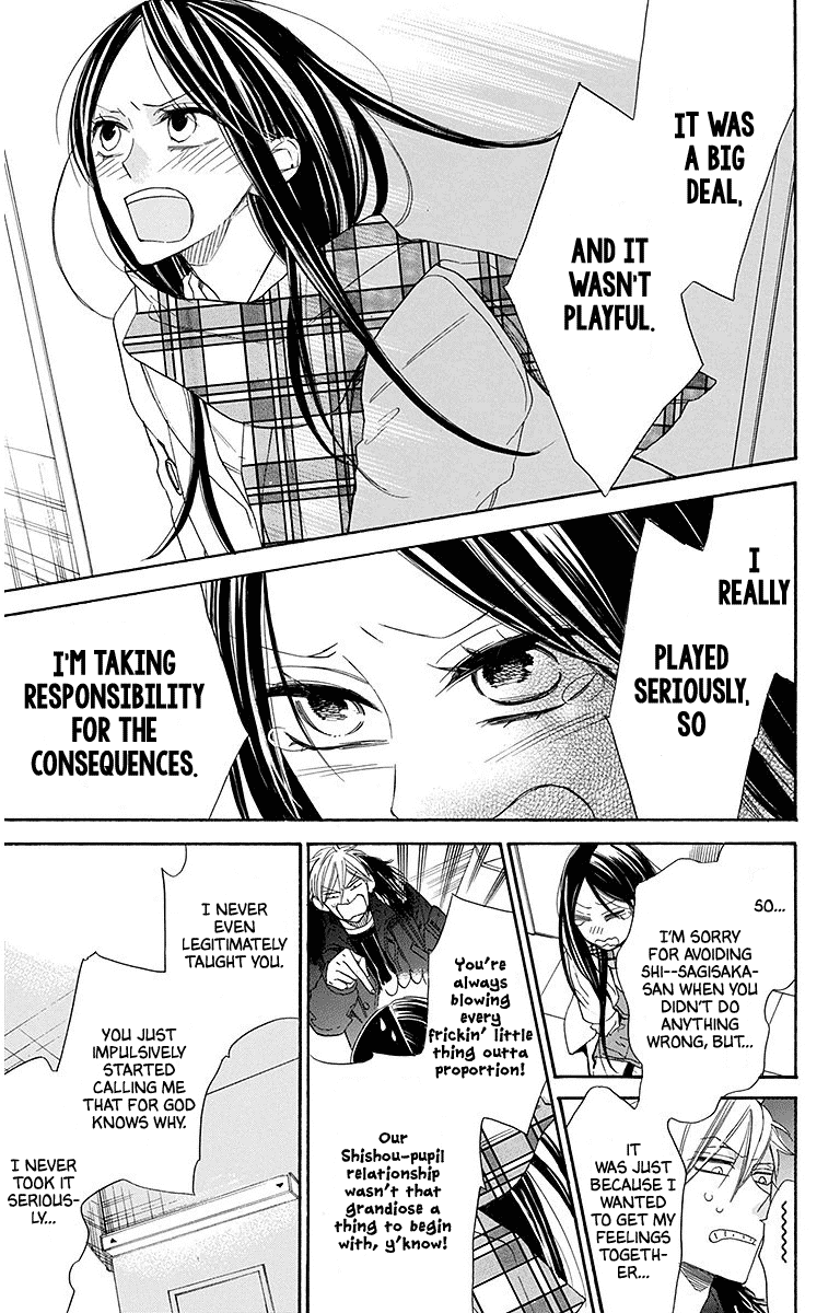 Hoshizora no Karasu Chapter 22 page 17 - Chapter 22