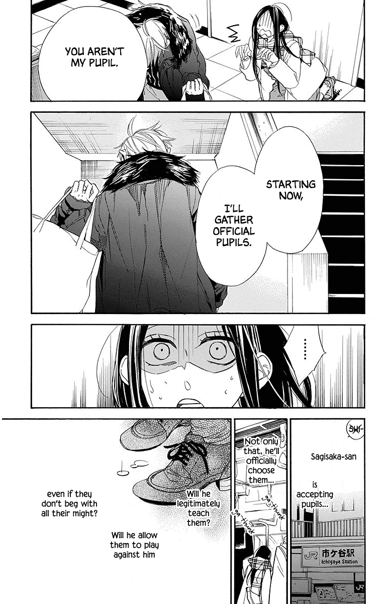 Hoshizora no Karasu Chapter 22 page 19 - Chapter 22