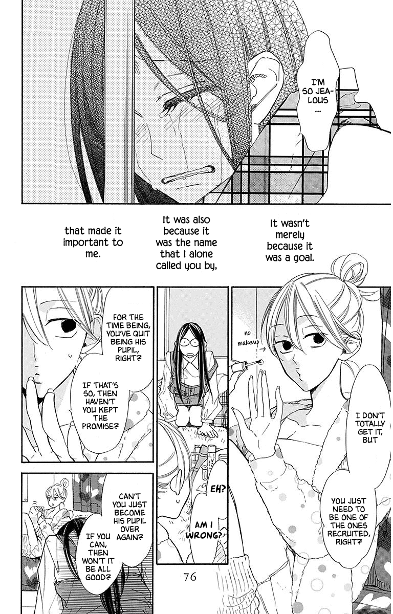 Hoshizora no Karasu Chapter 22 page 20 - Chapter 22