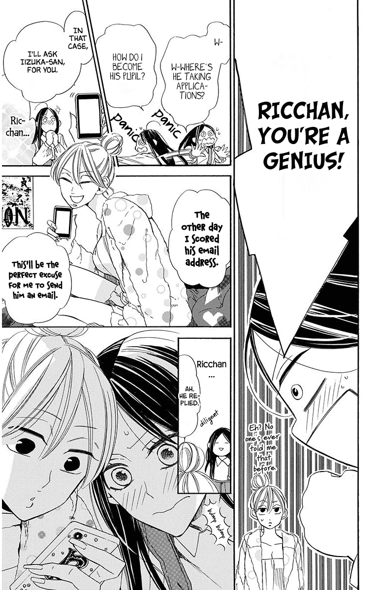 Hoshizora no Karasu Chapter 22 page 21 - Chapter 22