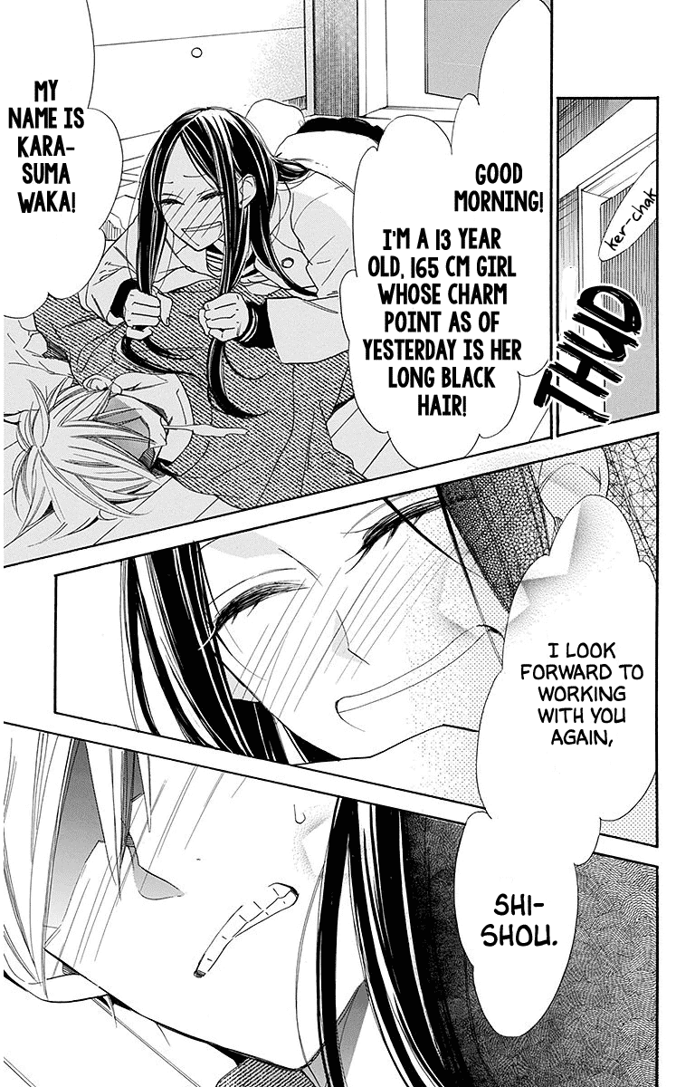 Hoshizora no Karasu Chapter 22 page 23 - Chapter 22