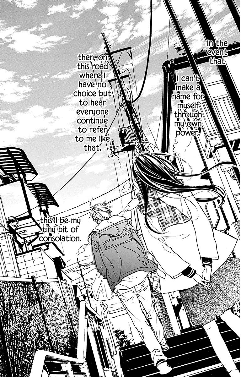 Hoshizora no Karasu Chapter 22 page 26 - Chapter 22