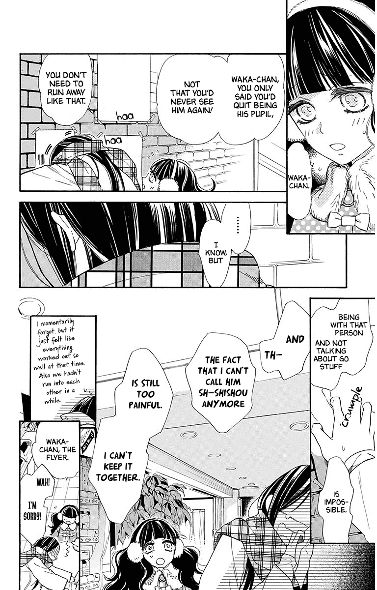 Hoshizora no Karasu Chapter 22 page 4 - Chapter 22