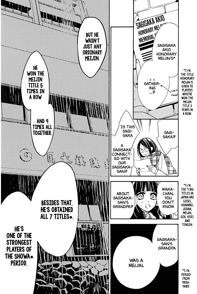 Hoshizora no Karasu Chapter 22 page 5 - Chapter 22