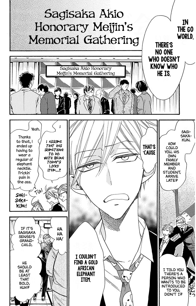 Hoshizora no Karasu Chapter 22 page 6 - Chapter 22