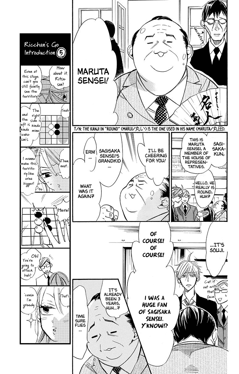Hoshizora no Karasu Chapter 22 page 7 - Chapter 22