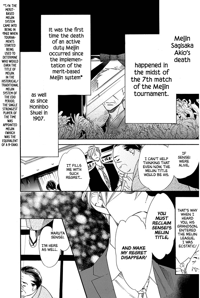 Hoshizora no Karasu Chapter 22 page 8 - Chapter 22