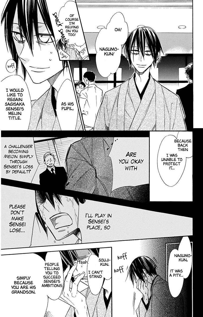 Hoshizora no Karasu Chapter 22 page 9 - Chapter 22