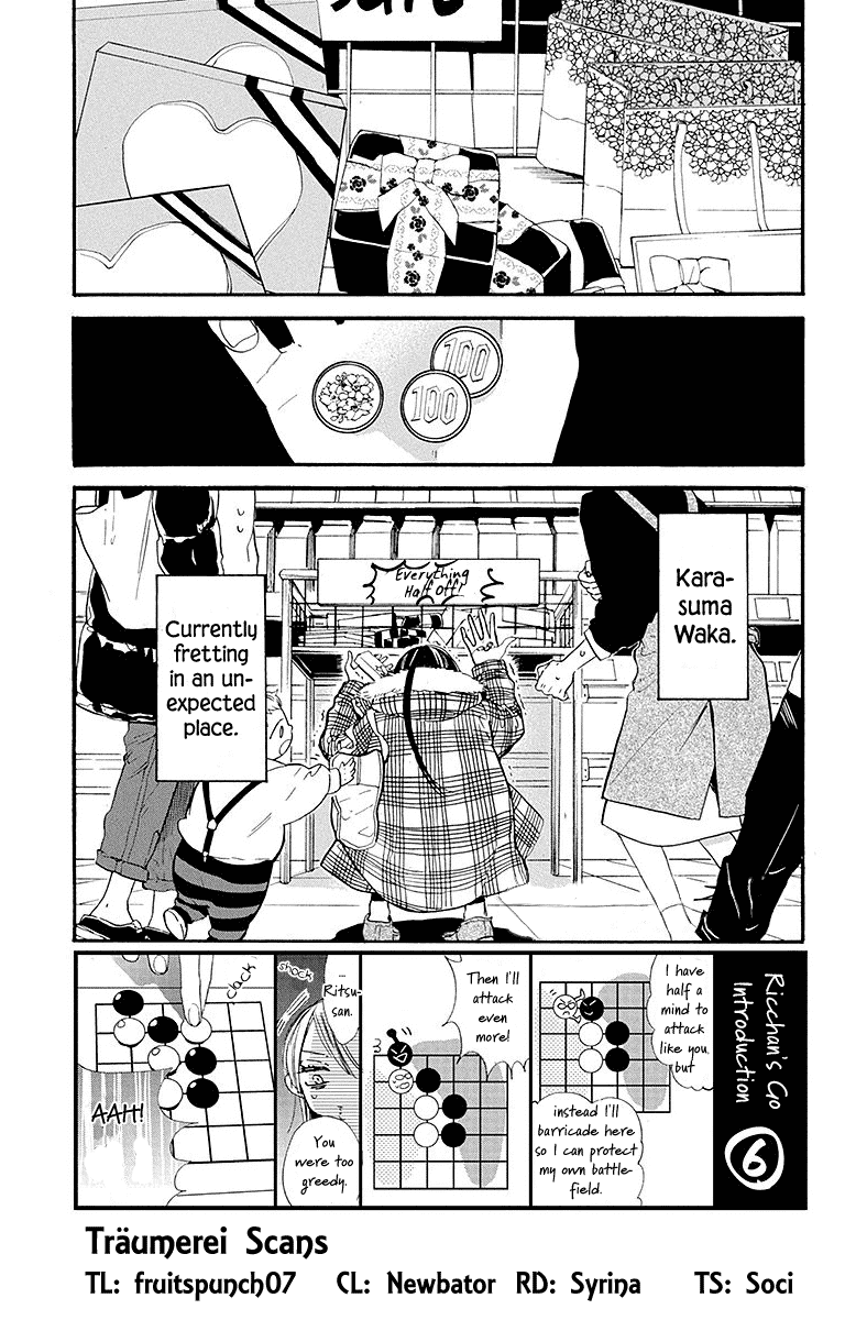 Hoshizora no Karasu Chapter 23 page 1 - Chapter 23