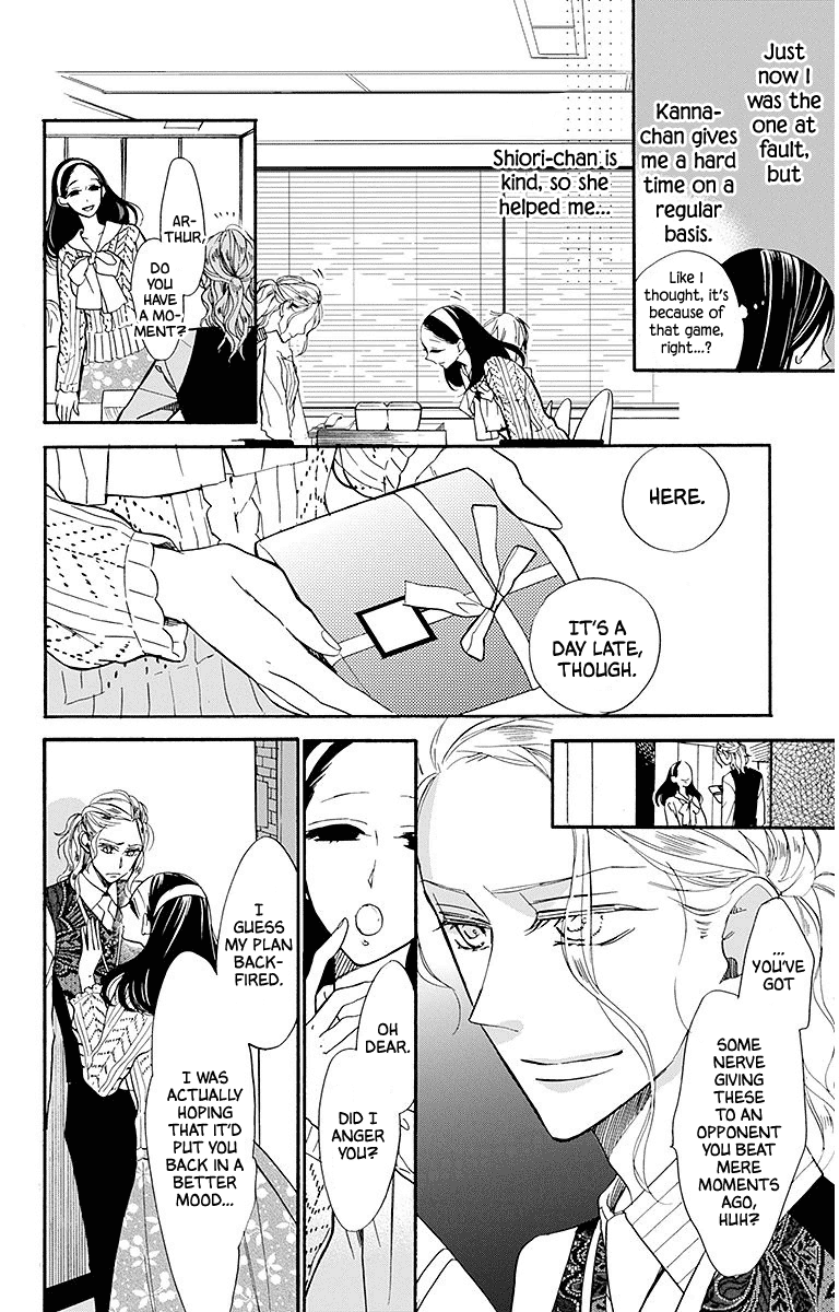 Hoshizora no Karasu Chapter 23 page 10 - Chapter 23