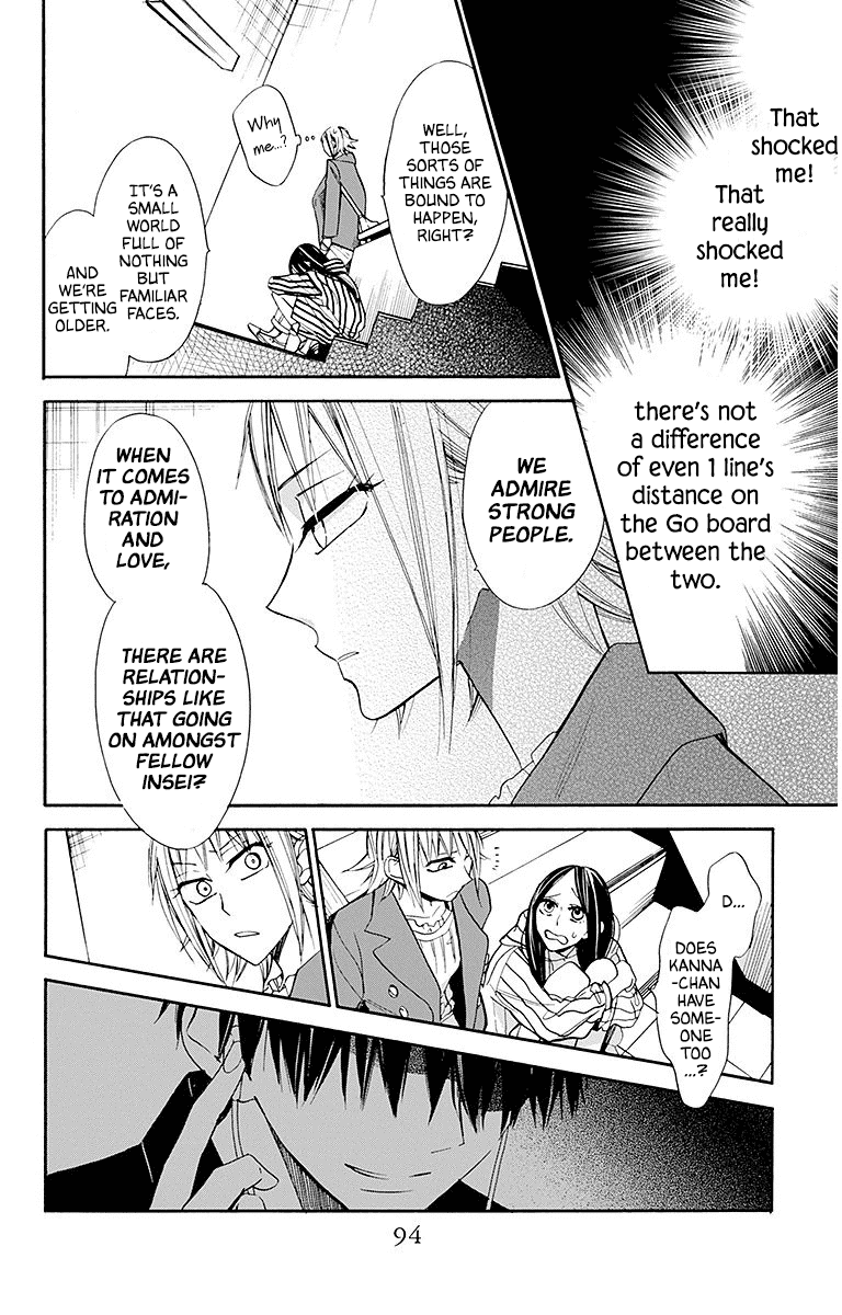 Hoshizora no Karasu Chapter 23 page 12 - Chapter 23