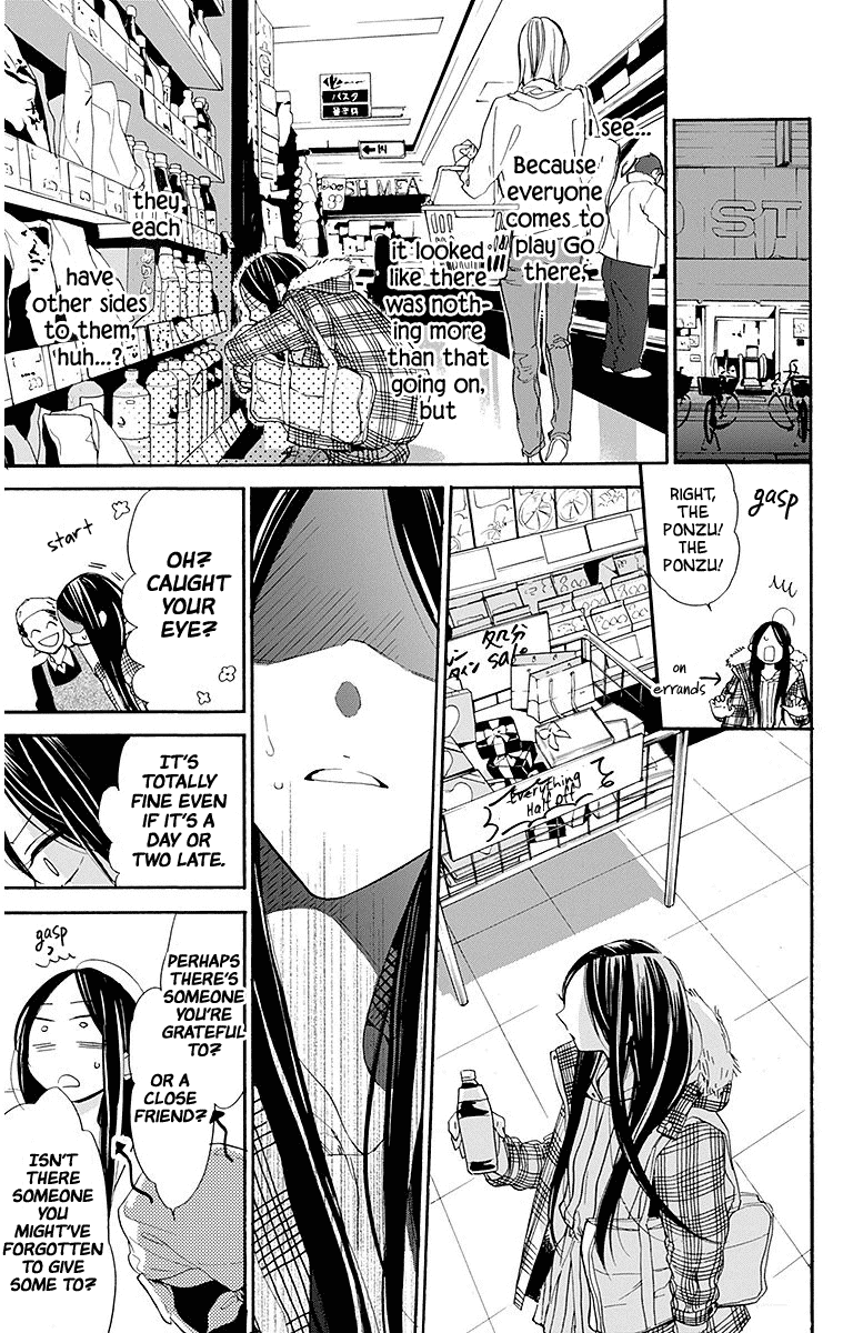 Hoshizora no Karasu Chapter 23 page 15 - Chapter 23