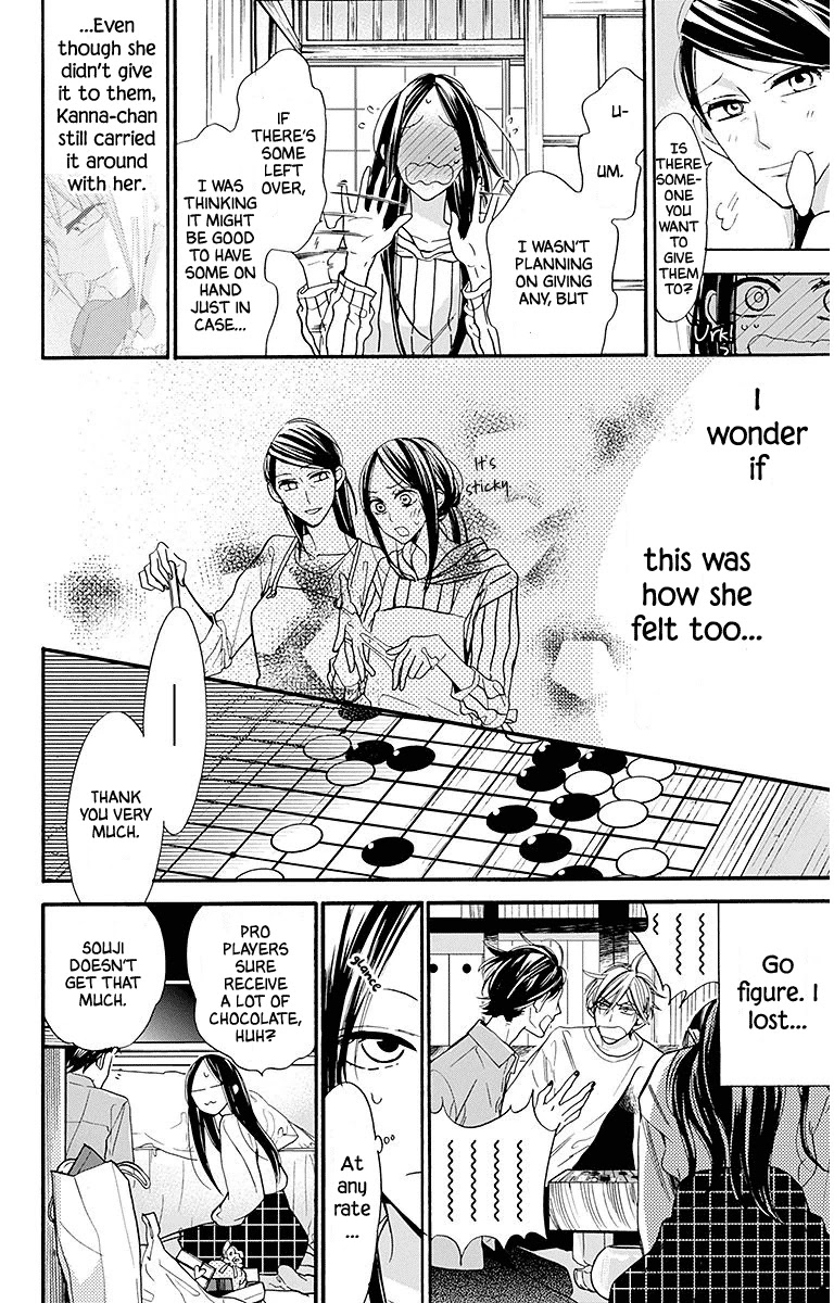 Hoshizora no Karasu Chapter 23 page 20 - Chapter 23