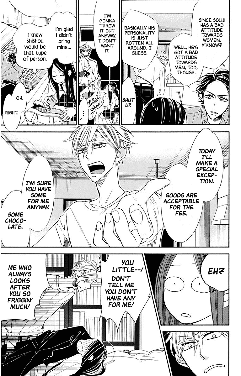 Hoshizora no Karasu Chapter 23 page 21 - Chapter 23