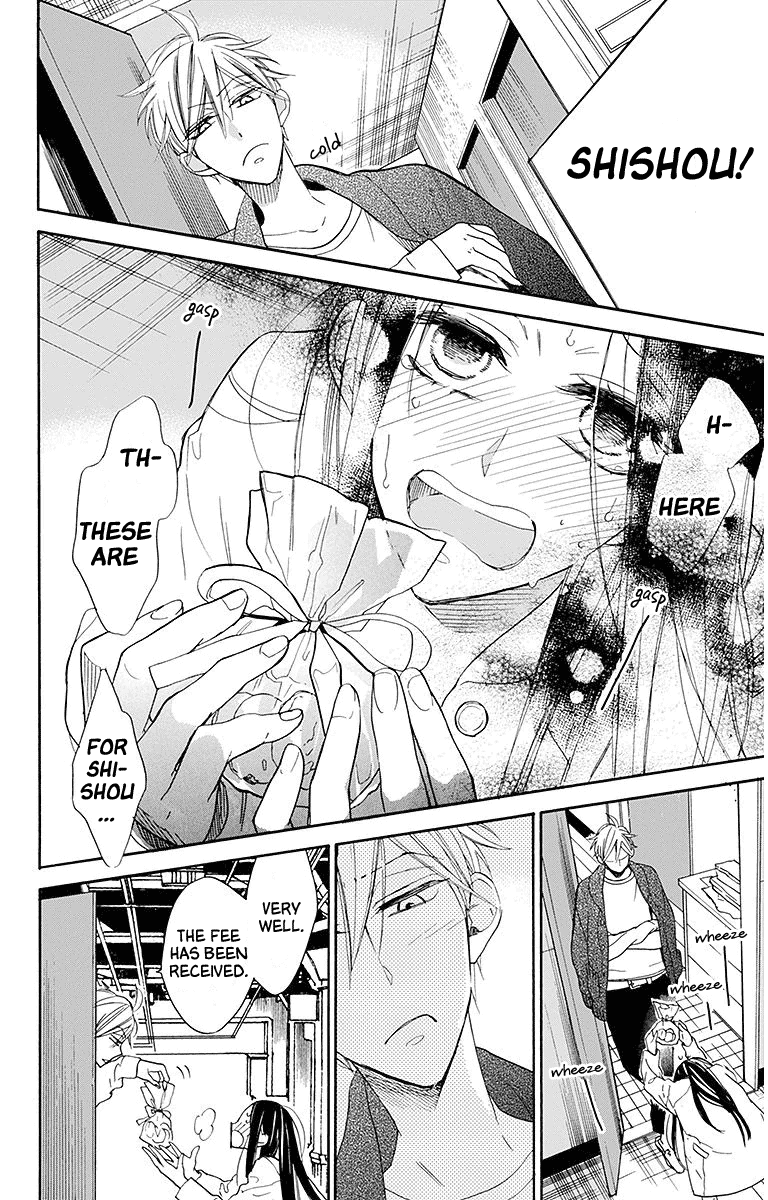 Hoshizora no Karasu Chapter 23 page 24 - Chapter 23
