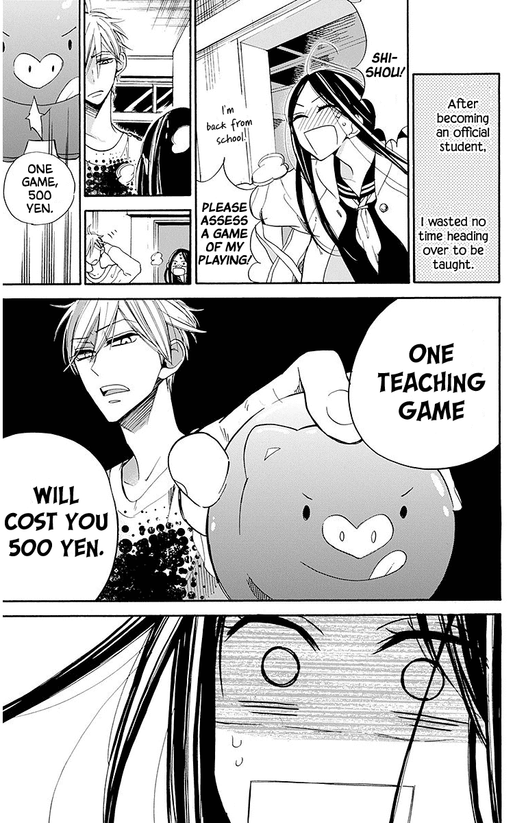 Hoshizora no Karasu Chapter 23 page 3 - Chapter 23