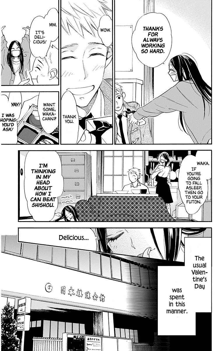 Hoshizora no Karasu Chapter 23 page 7 - Chapter 23