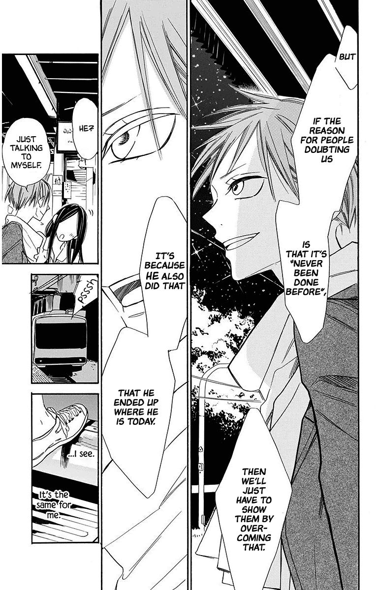 Hoshizora no Karasu Chapter 24 page 17 - Chapter 24